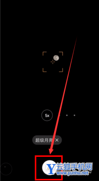oppofindx5pro可以拍月亮吗-怎么拍月亮好看