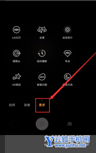 oppofindx5pro可以拍月亮吗-怎么拍月亮好看