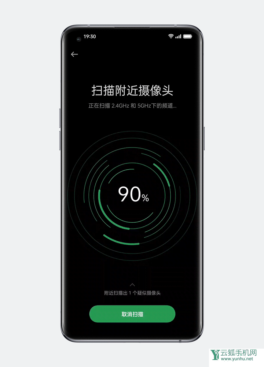 OPPOFindX5Pro有哪些好用的手机功能