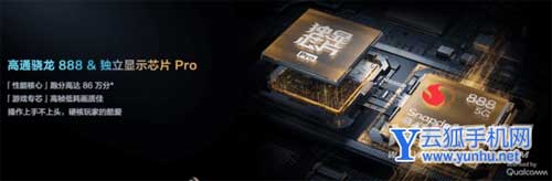 iqooneo5s和真我gt2的区别-哪款手机更加值得入手