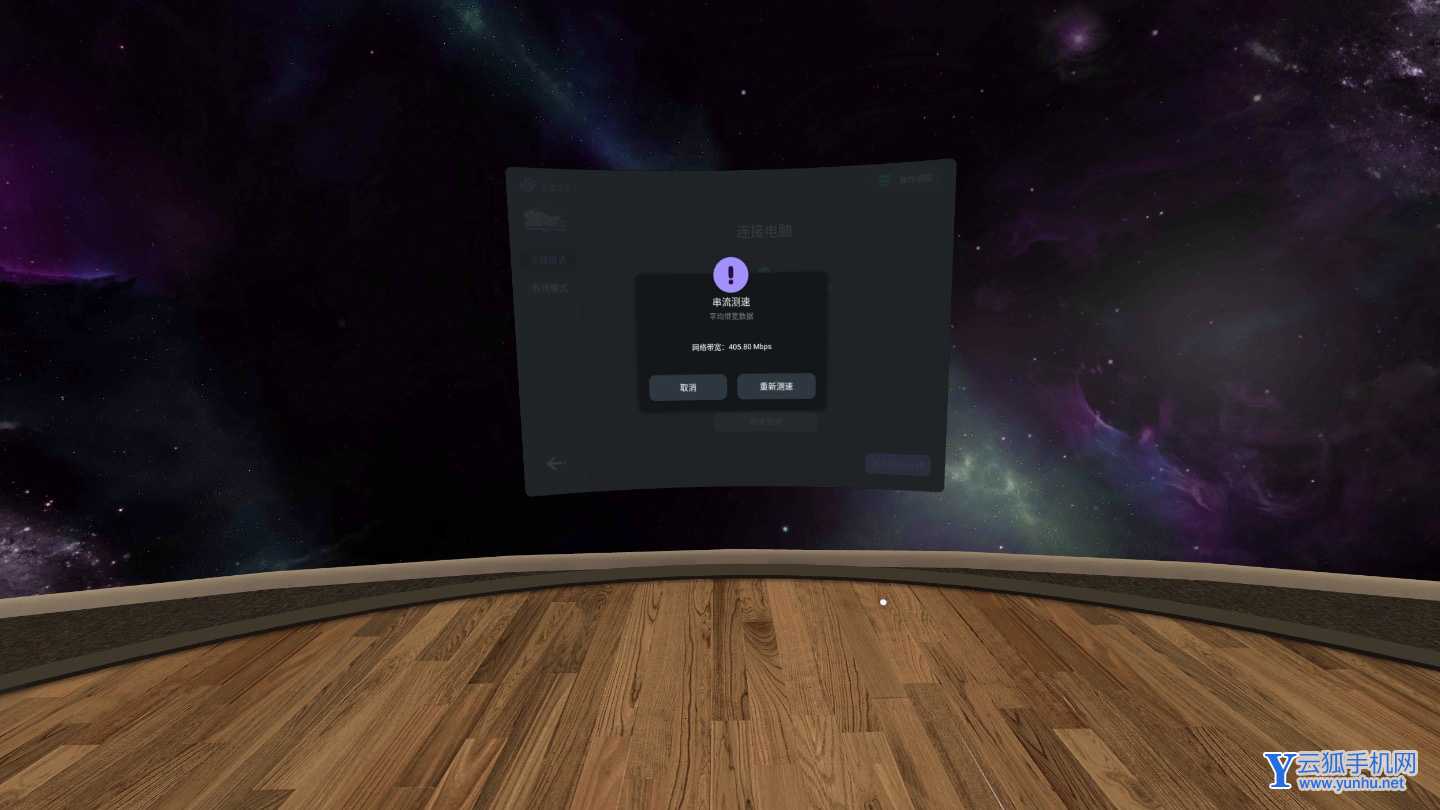 荣耀路由4Pro开箱测评-真机上手测评