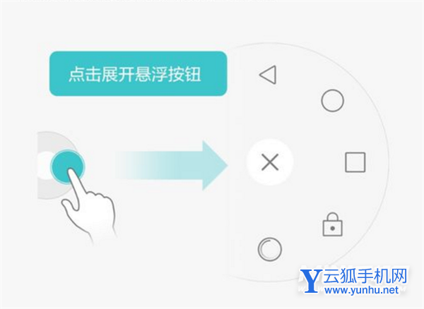 荣耀magic3Pro怎么设置悬浮球-悬浮球开启方式