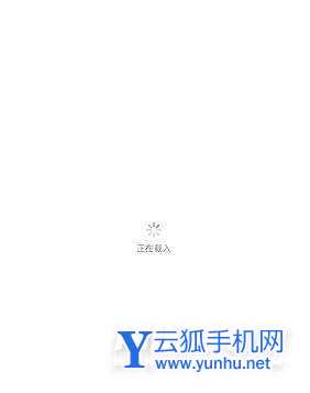 苹果手机为什么天气不能看了-怎么解决手机天气不能访问的问题