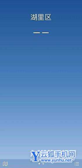 苹果手机为什么天气不能看了-怎么解决手机天气不能访问的问题