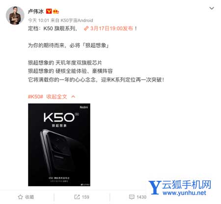 红米k50Pro+原神体验怎么样-<a href='https://www.wddqw.com/c_657.html' target='_blank'>游戏</a>体验好吗