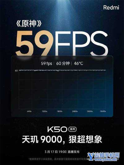 红米k50Pro+原神体验怎么样-<a href='https://www.wddqw.com/c_657.html' target='_blank'>游戏</a>体验好吗