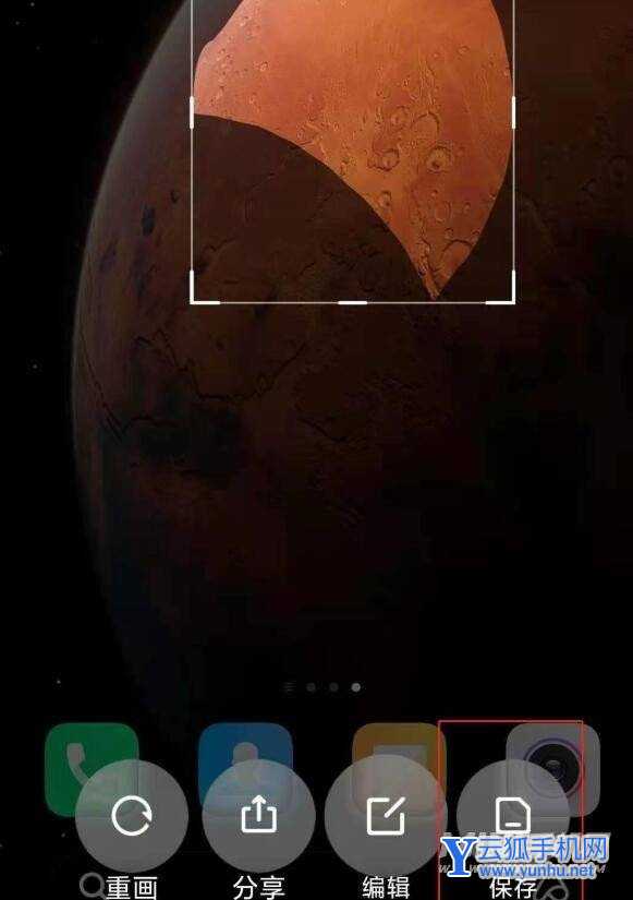小米civi可以区域截屏吗-手机区域截屏怎么设置