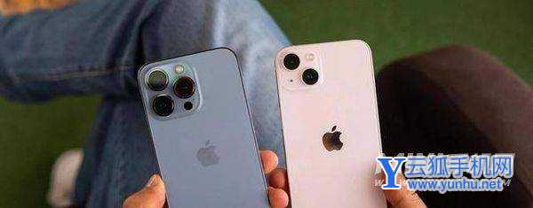 iphone13pro与iphone13对比-哪款手机更加值得入手
