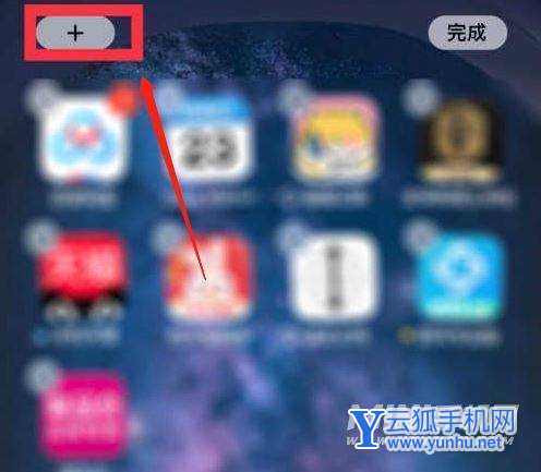 苹果13promax手机电量显示百分比怎么设置(图文)