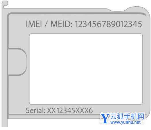 怎么看苹果13promax是不是正品-查询手机真假(图文教程)