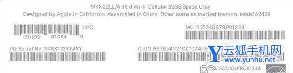 怎么看苹果13promax是不是正品-查询手机真假(图文教程)