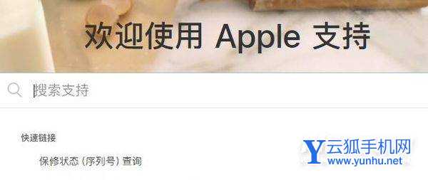 怎么看苹果13promax是不是正品-查询手机真假(图文教程)