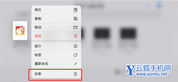 苹果13promax怎么设置和修改手机来电铃声？