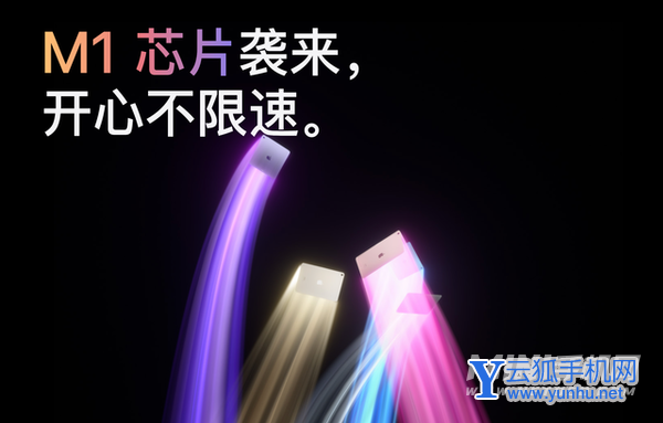 相比iPadAir4-iPadAir5有什么新变化