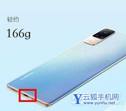 小米civi为什么没有耳机孔-有什么好处