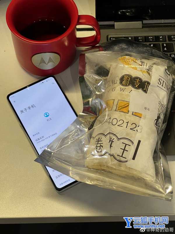 摩托罗拉edgeX30屏下版外观怎么样-真机好看吗