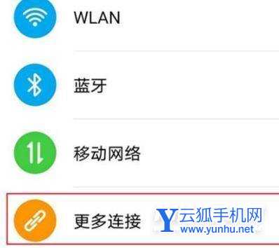 荣耀magic3怎么设置投屏-投屏开启方式
