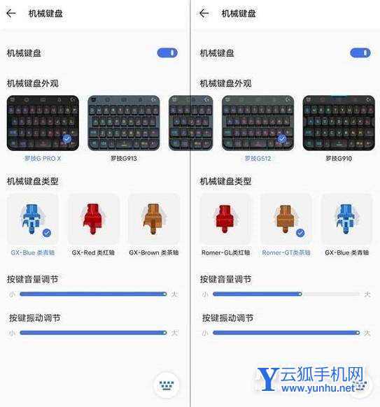 vivoXNote采用什么马达-马达性能怎么样