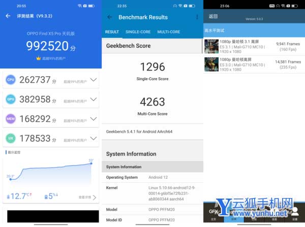 oppofindx5pro天玑版<a href='https://www.wddqw.com/c_657.html' target='_blank'>游戏</a>测评-手机<a href='https://www.wddqw.com/c_657.html' target='_blank'>游戏</a>体验怎么样