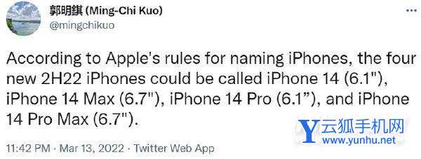 iPhone14基础版搭载的是什么处理器-和Pro版本采用相同的处理器吗