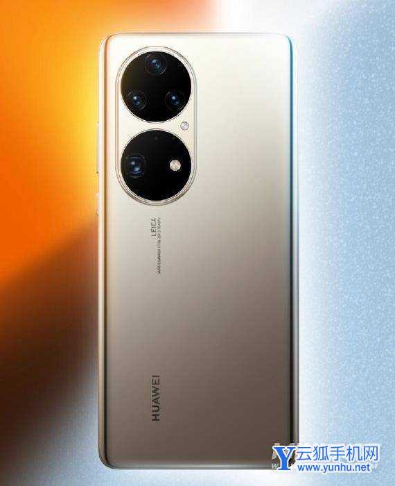 华为P50E多重-机身尺寸多少