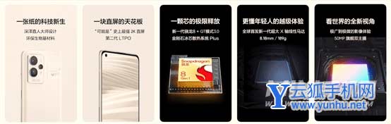 真我gt2pro手机怎么样-真的垃圾吗