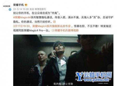 荣耀magic4系列售价多少-手机价格多少