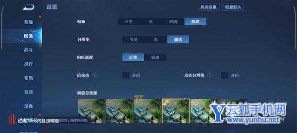 红魔7Pro散热怎么样-散热详情