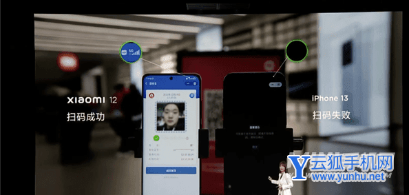 小米12x手机信号怎么样-手机信号好吗