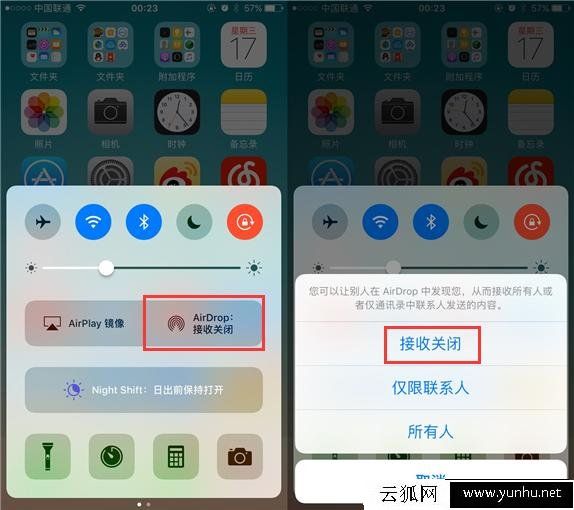 苹果iphone手机耗电快怎么办？关闭三个功能能够大大提升续航能力