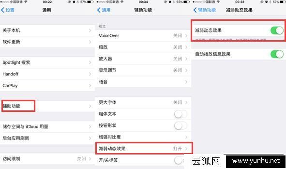 苹果iphone手机耗电快怎么办？关闭三个功能能够大大提升续航能力