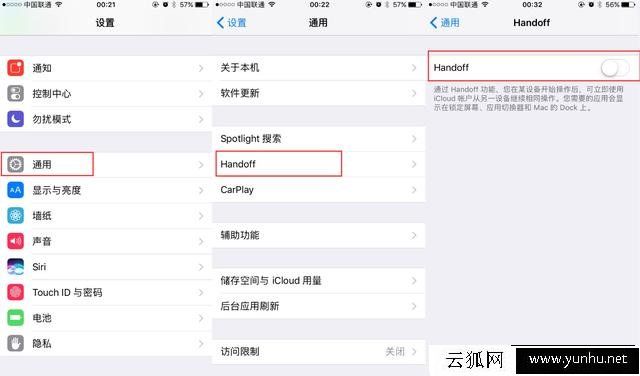苹果iphone手机耗电快怎么办？关闭三个功能能够大大提升续航能力