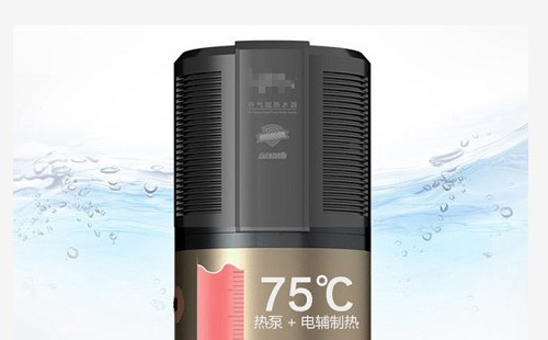 海尔空气能热水器显示A33如何处理（空气能热水器A33是什么意思）