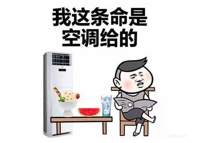 “续命却成催命”空调用不好也会出问题