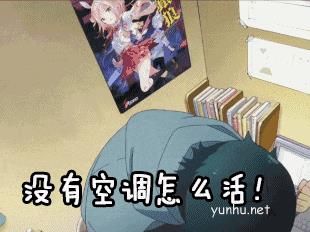 “续命却成催命”空调用不好也会出问题