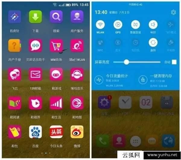 预装APP为什么手机里会有那么多手机预装app软件？