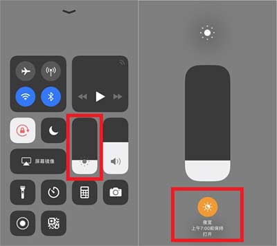 微信怎么设置夜间模式？iPhone夜间模式设置教程 省电又护眼！