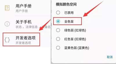 微信怎么设置夜间模式？iPhone夜间模式设置教程 省电又护眼！