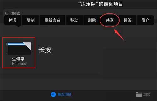 iPhone铃声怎么删除?2种删除iPhone自定义铃声方法