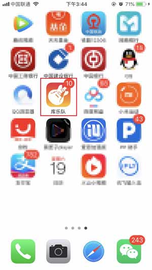 iPhone铃声怎么删除?2种删除iPhone自定义铃声方法