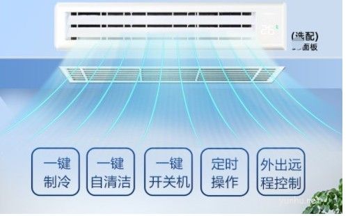 奥克斯中央空调为何不制冷-中央空调不制冷怎么处理