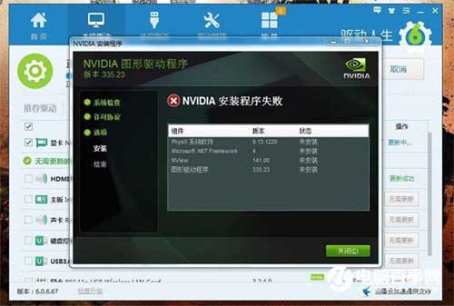电脑死机情况检查，电脑死机故障原因检查大全？