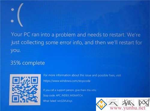 win10更新后打印机蓝屏APC_INDEX_MISMATCH怎么回事