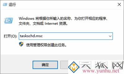 win10彻底永久关闭自动更新的方法【已验证有效】