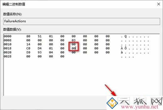 彻底永久关闭win10系统自动更新的详细教程(图文)