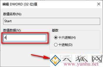 彻底永久关闭win10系统自动更新的详细教程(图文)