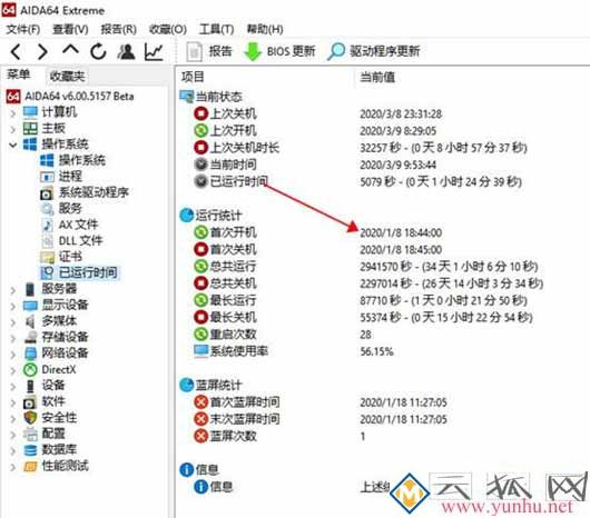 彻底永久关闭win10系统自动更新的详细教程(图文)