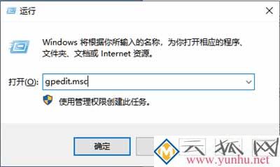彻底永久关闭win10系统自动更新的详细教程(图文)