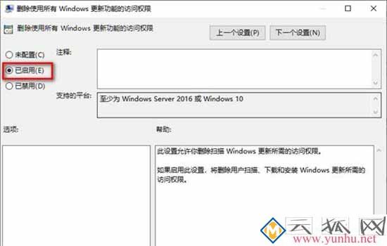 win10彻底永久关闭自动更新的方法【已验证有效】