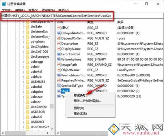 win10彻底永久关闭自动更新的方法【已验证有效】